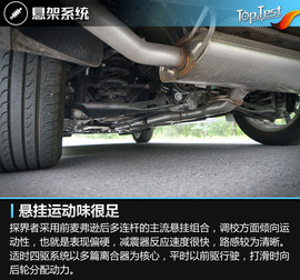 探界者550T深度测试