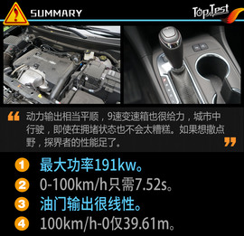 探界者550T深度测试