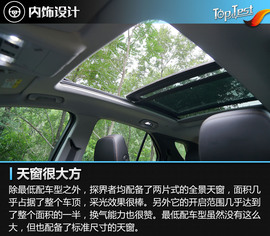 探界者550T深度测试