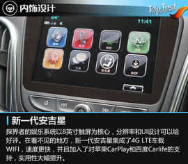 探界者550T深度测试