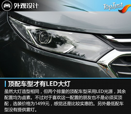 探界者550T深度测试