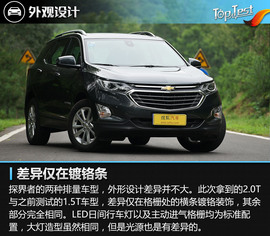 探界者550T深度测试