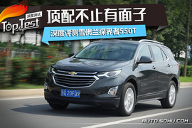 探界者550T深度测试