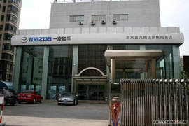 2009款马自达MX-5到店实拍