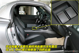 2009款马自达MX-5到店实拍