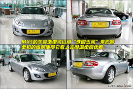 2009款马自达MX-5到店实拍