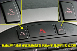 2009款马自达MX-5到店实拍