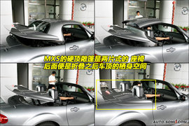 2009款马自达MX-5到店实拍