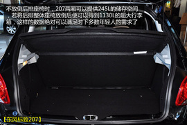 不只换名那么简单!