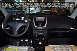 不只换名那么简单!