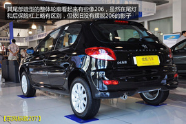 不只换名那么简单!