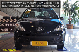 不只换名那么简单!