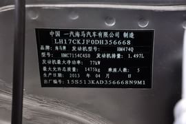 2012款海马海福星1.3L手动豪华型