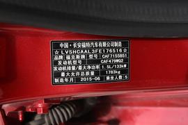 2017款福特福克斯两厢