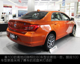 2017款比亚迪秦59S