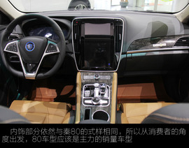 2017款比亚迪秦59S
