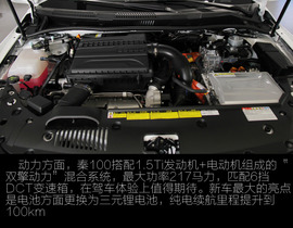 2017款比亚迪秦59S
