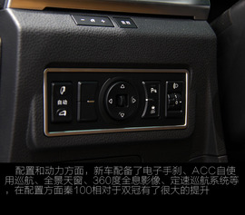 2017款比亚迪秦59S