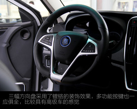 2017款比亚迪秦59S