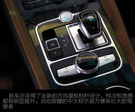 2017款比亚迪秦59S