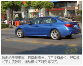 2017款宝马3系330Li试驾