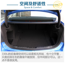 2017款宝马3系330Li试驾