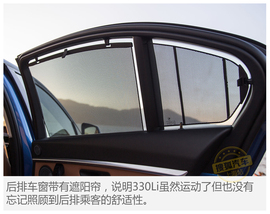 2017款宝马3系330Li试驾