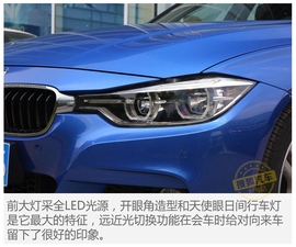 2017款宝马3系330Li试驾