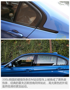 2017款宝马3系330Li试驾