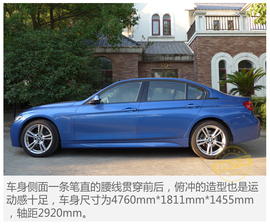 2017款宝马3系330Li试驾