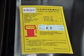 2012款日产轩逸1.6XL