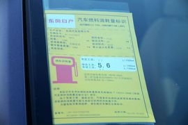 2014款日产阳光1.5L自动