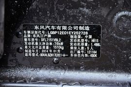 2014款日产阳光1.5L自动