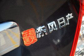2014款日产阳光1.5L自动