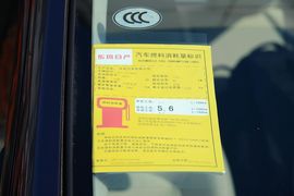 2014款日产阳光1.5L自动