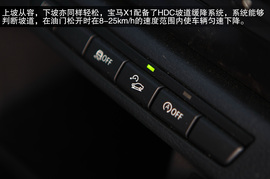 体验宝马X1带来的冬日乐趣