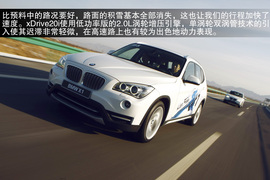 体验宝马X1带来的冬日乐趣