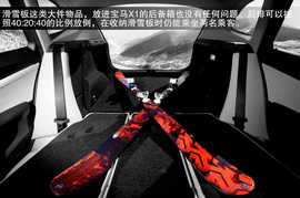 体验宝马X1带来的冬日乐趣