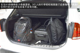 体验宝马X1带来的冬日乐趣