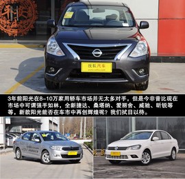 2014款东风日产阳光静态体验