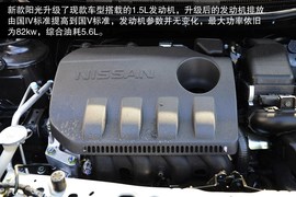 2014款东风日产阳光静态体验