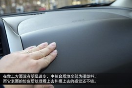 2014款东风日产阳光静态体验