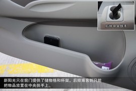 2014款东风日产阳光静态体验