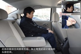 2014款东风日产阳光静态体验