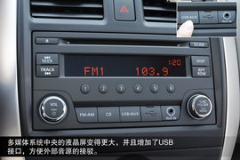 2014款东风日产阳光静态体验