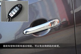 2014款东风日产阳光静态体验