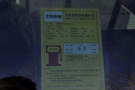 2014款奔驰E300L改款到店实拍
