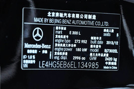 2014款奔驰E300L改款到店实拍