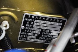 2013款日产骊威劲锐版1.6XL