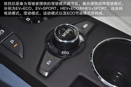 2014款比亚迪秦1.5T到店实拍图解